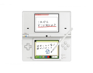 任天堂DSに手書き文字を表示した状態