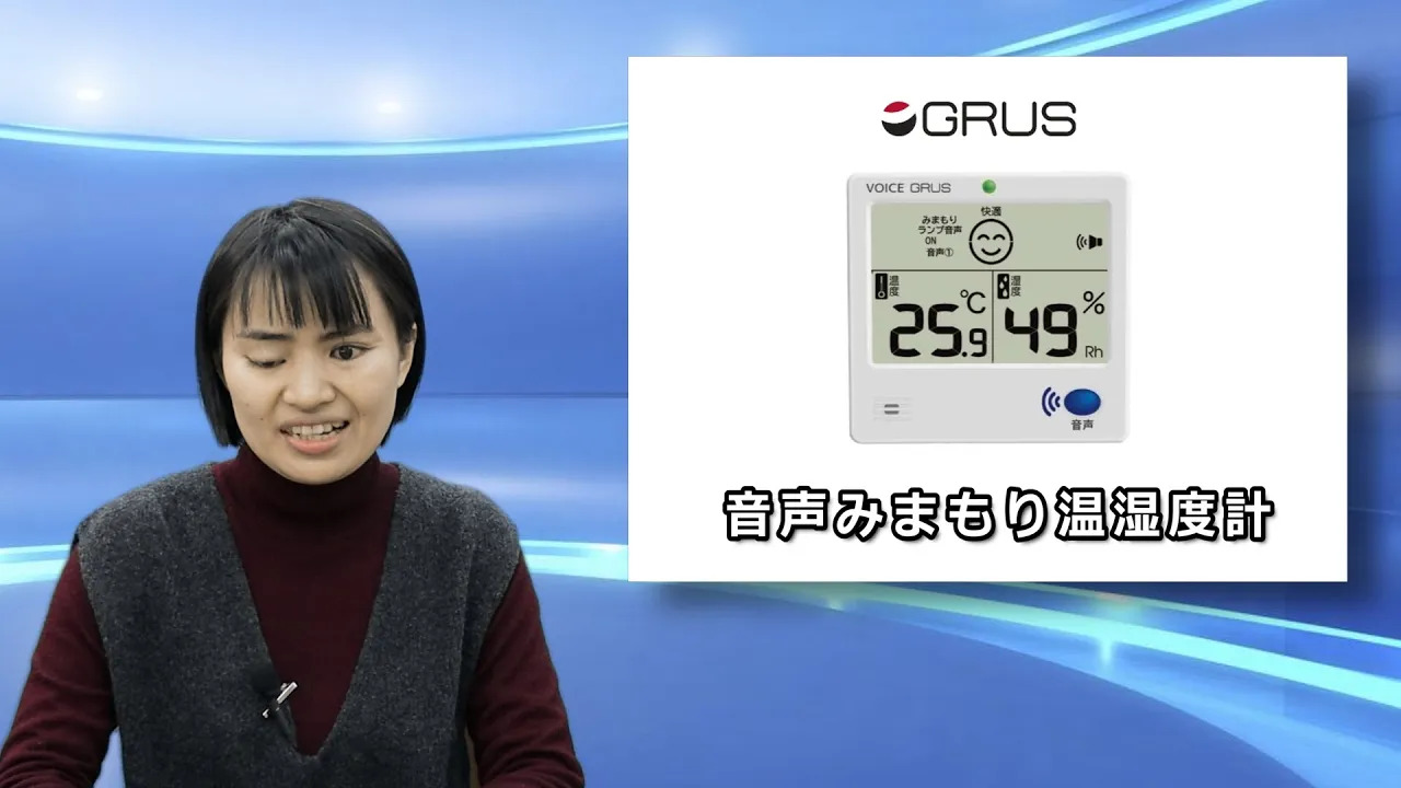 動画の一場面