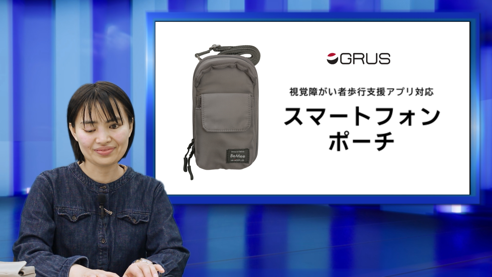 動画の一場面